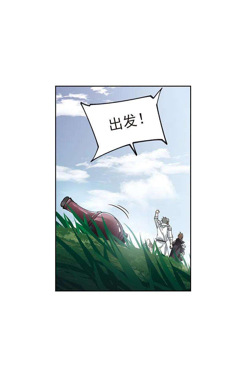 网游之近战法师417话 抢分3