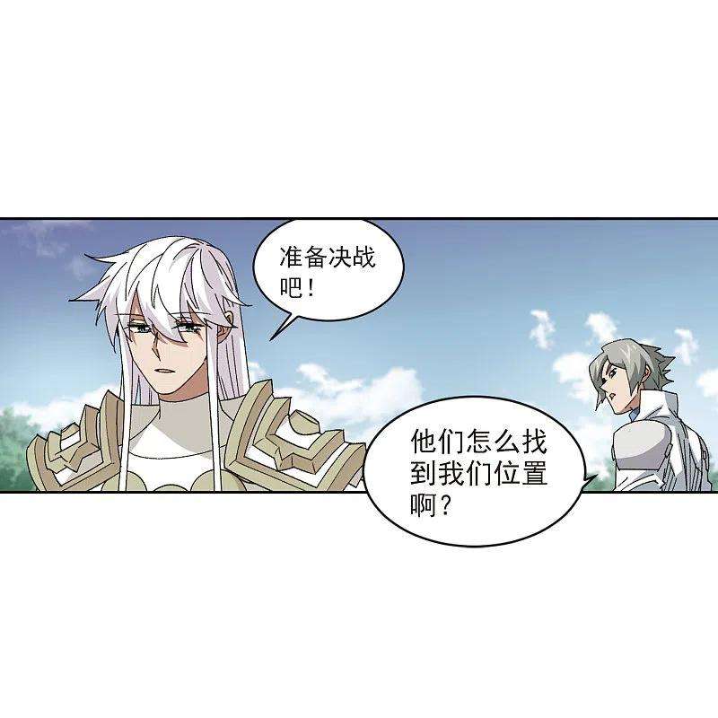 网游之近战法师417话 抢分3