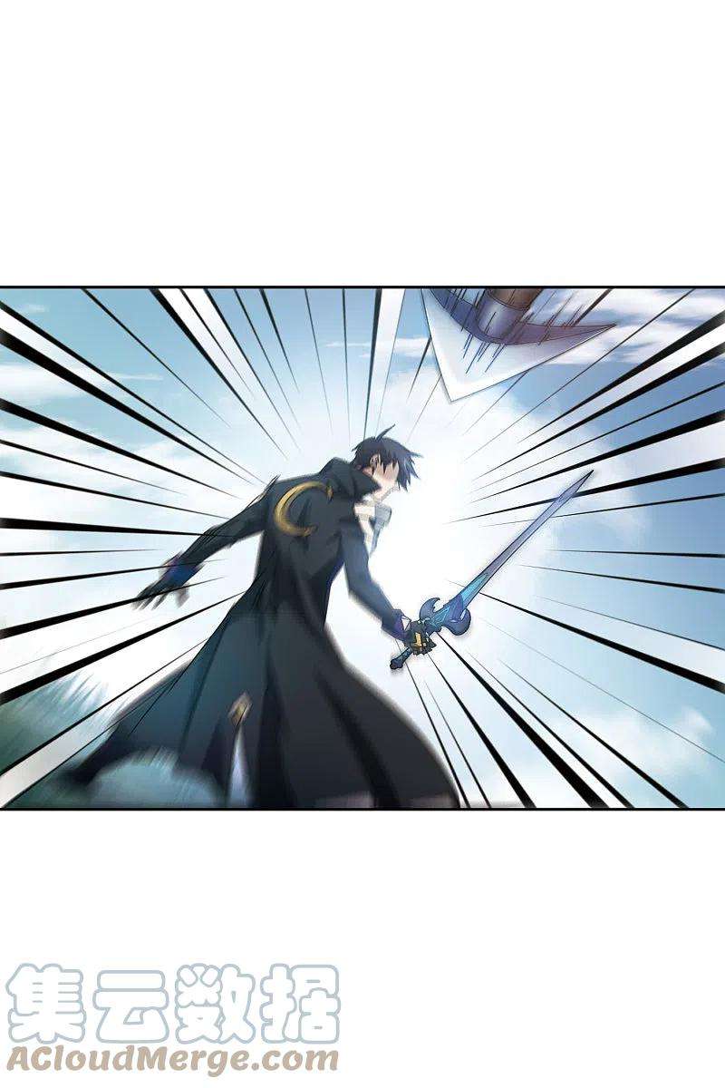 网游之近战法师417话 抢分3