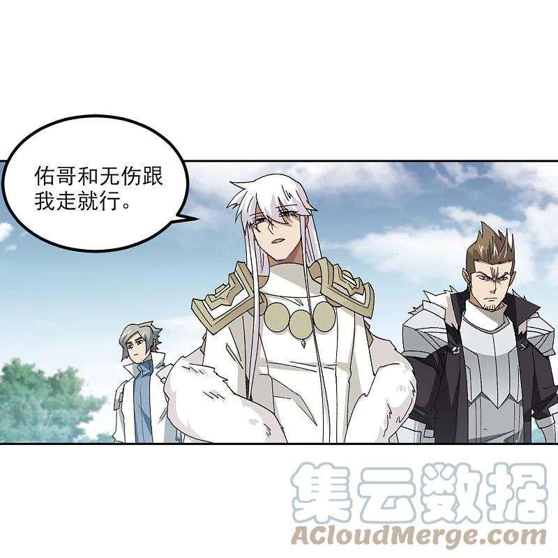 网游之近战法师418话 散装团队1