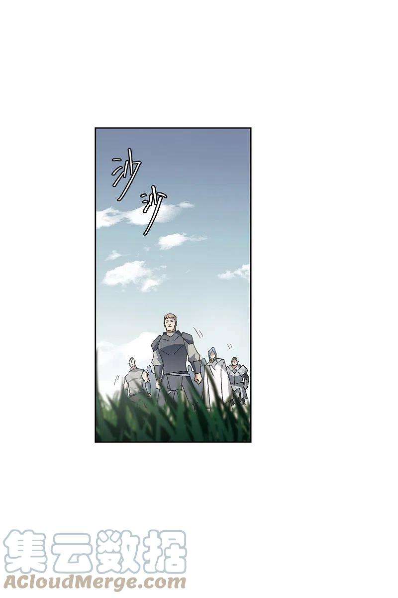 网游之近战法师418话 散装团队1