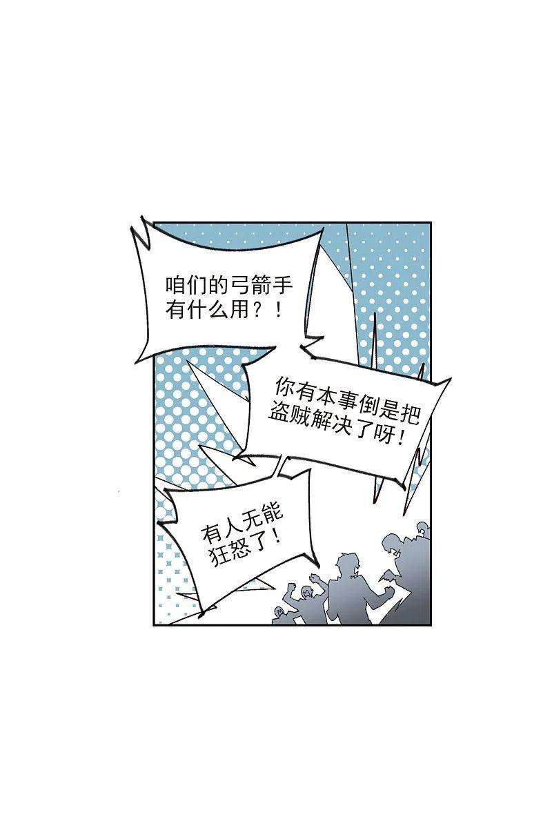 网游之近战法师419话 散装团队2