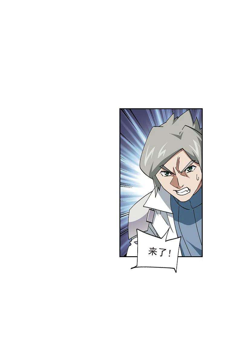 网游之近战法师419话 散装团队2