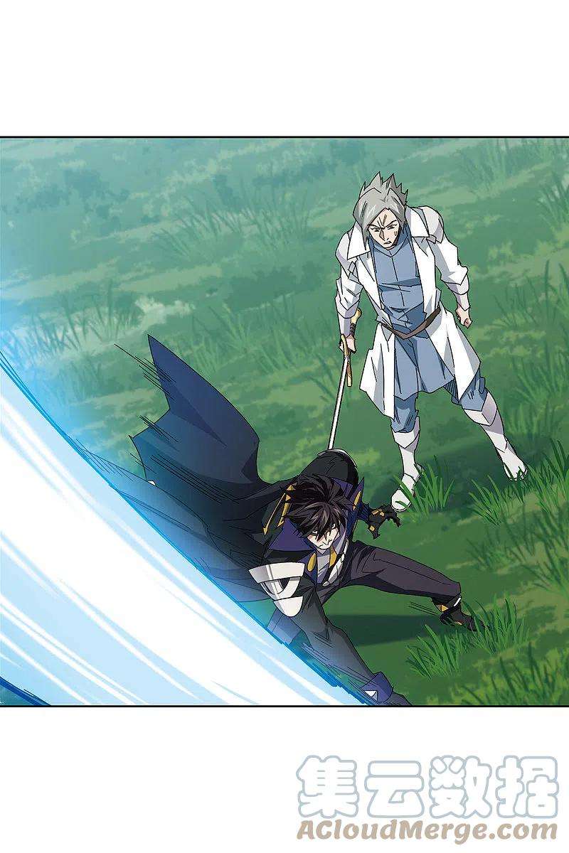 网游之近战法师419话 散装团队2