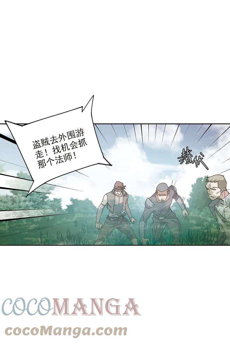 网游之近战法师420话 散装团队3