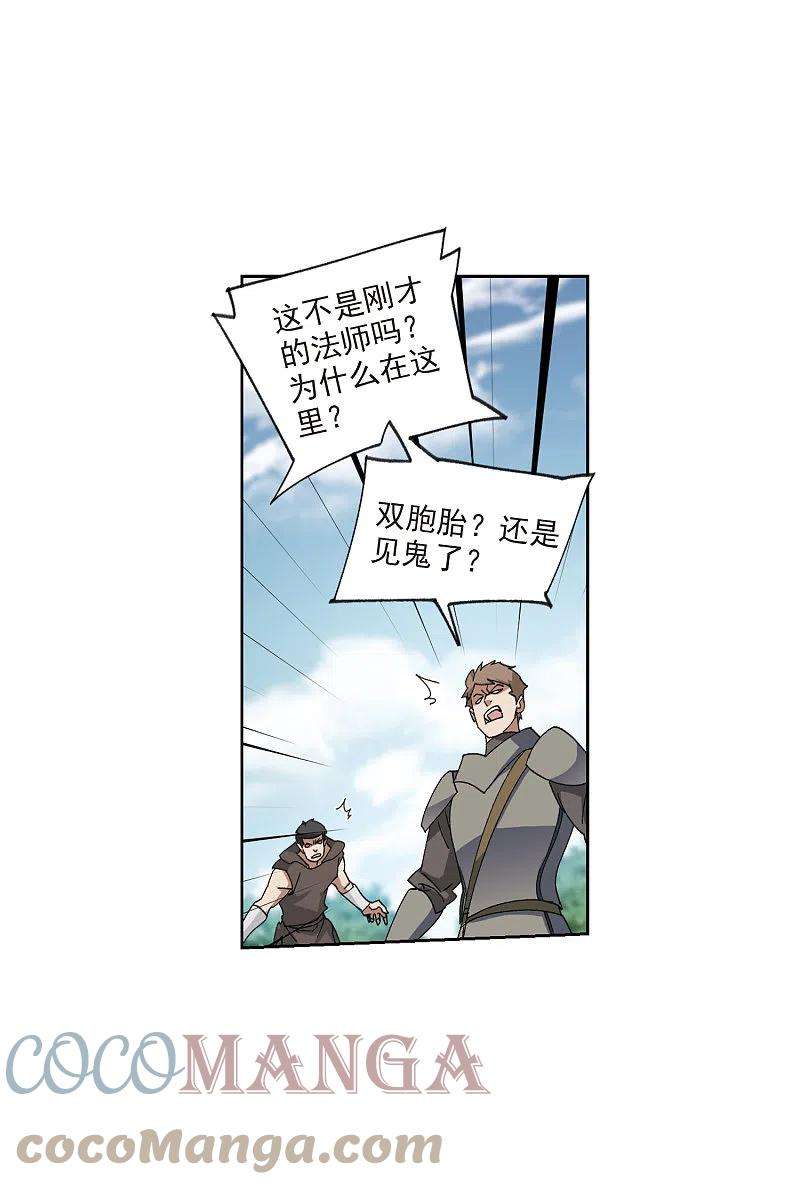 网游之近战法师420话 散装团队3