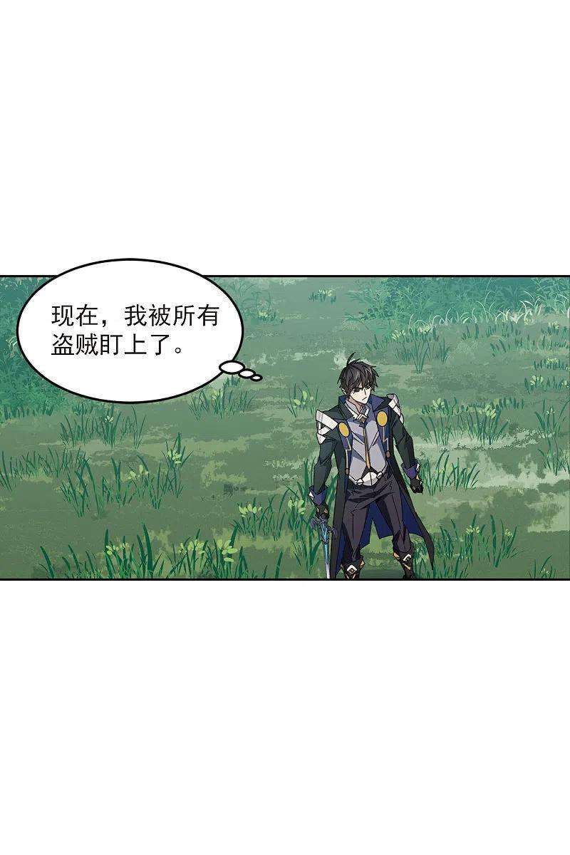 网游之近战法师420话 散装团队3