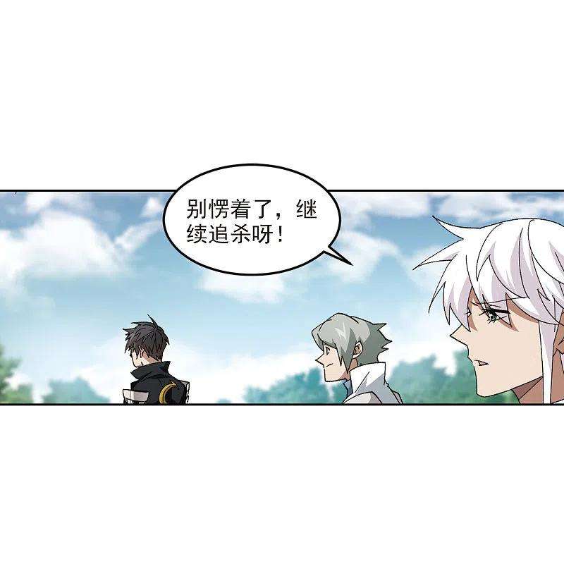 网游之近战法师420话 散装团队3