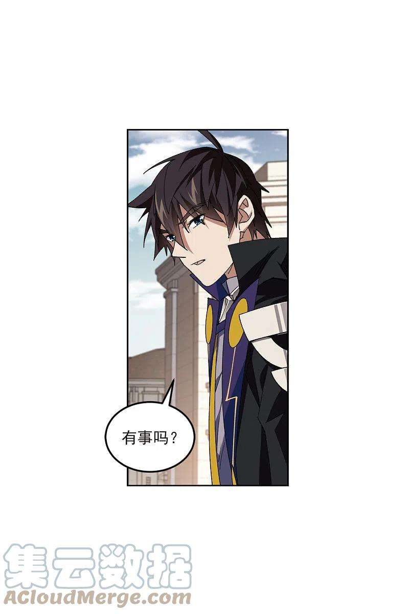 网游之近战法师421话 不团结的精英团1