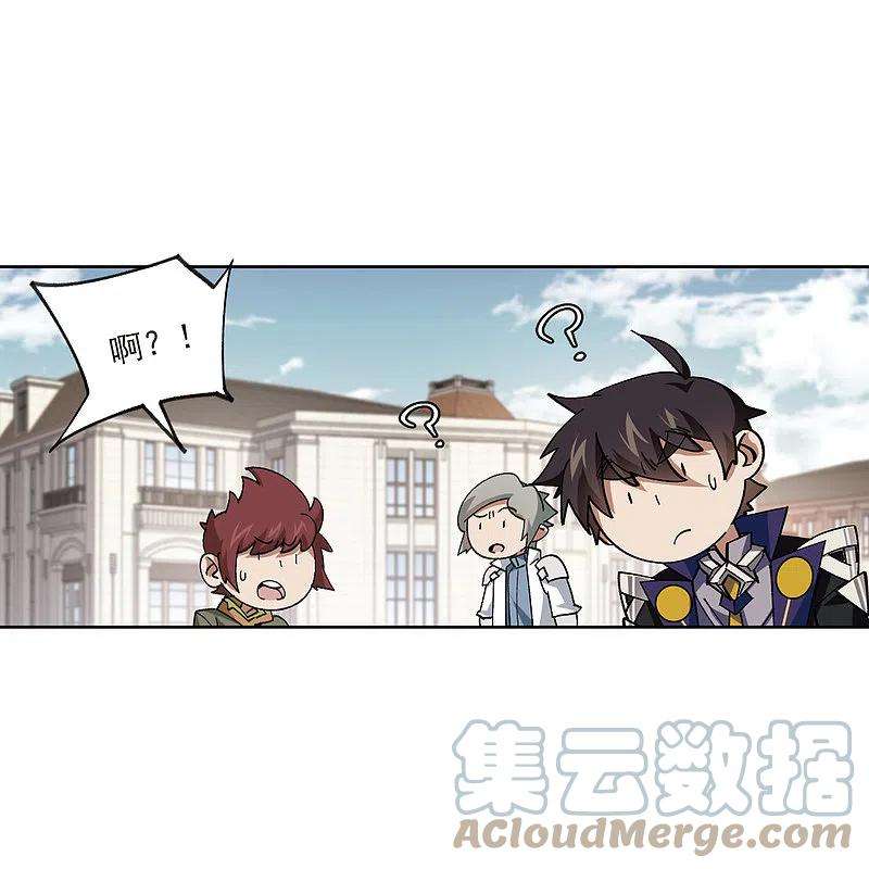 网游之近战法师421话 不团结的精英团1