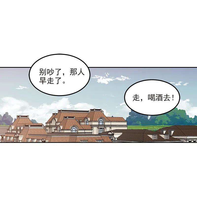 网游之近战法师421话 不团结的精英团1