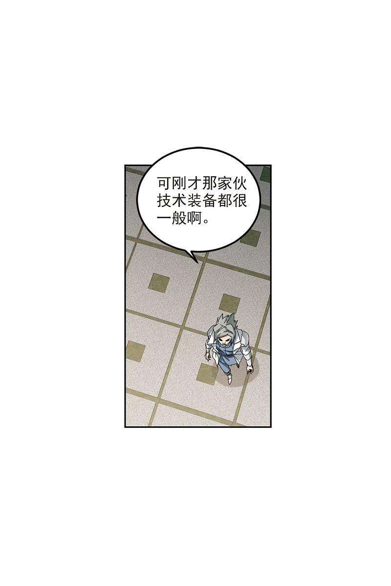 网游之近战法师421话 不团结的精英团1