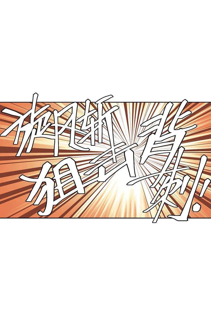 网游之近战法师421话 不团结的精英团1