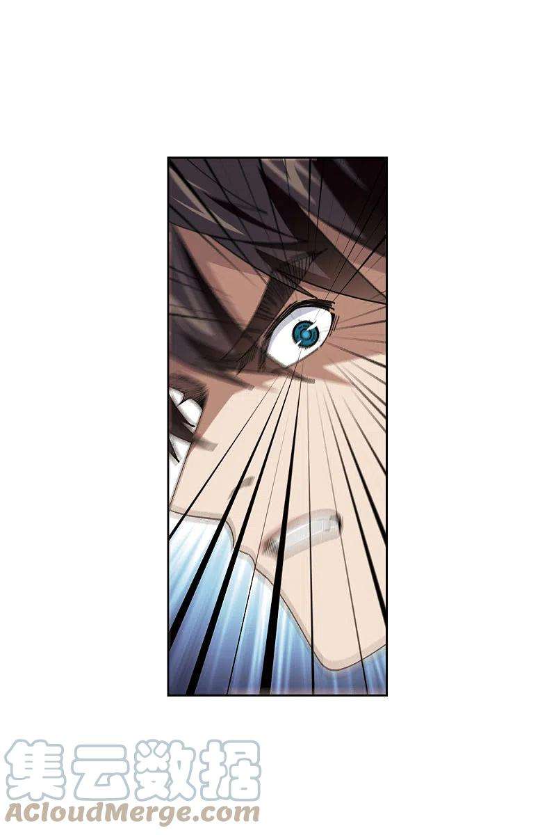 网游之近战法师421话 不团结的精英团1