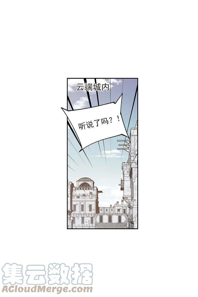 网游之近战法师422话 不团结的精英团2