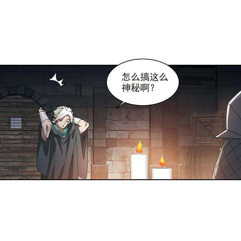 网游之近战法师422话 不团结的精英团2
