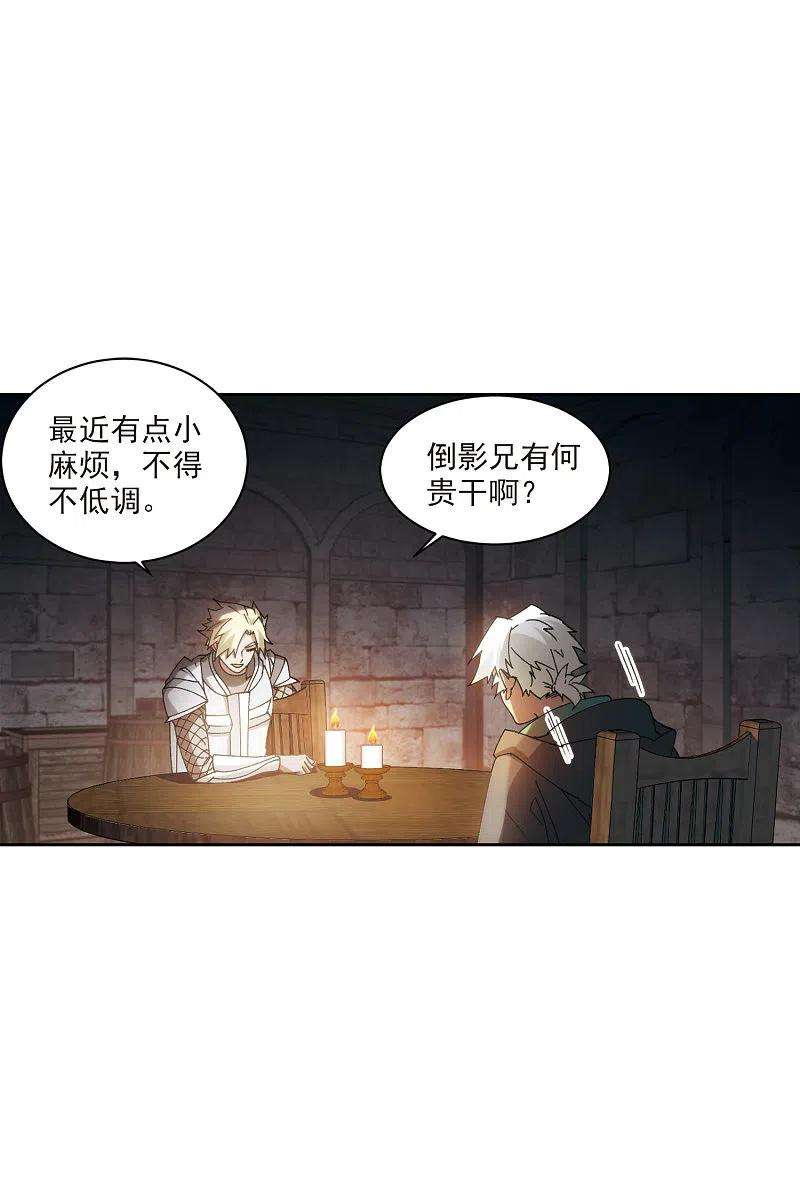 网游之近战法师422话 不团结的精英团2