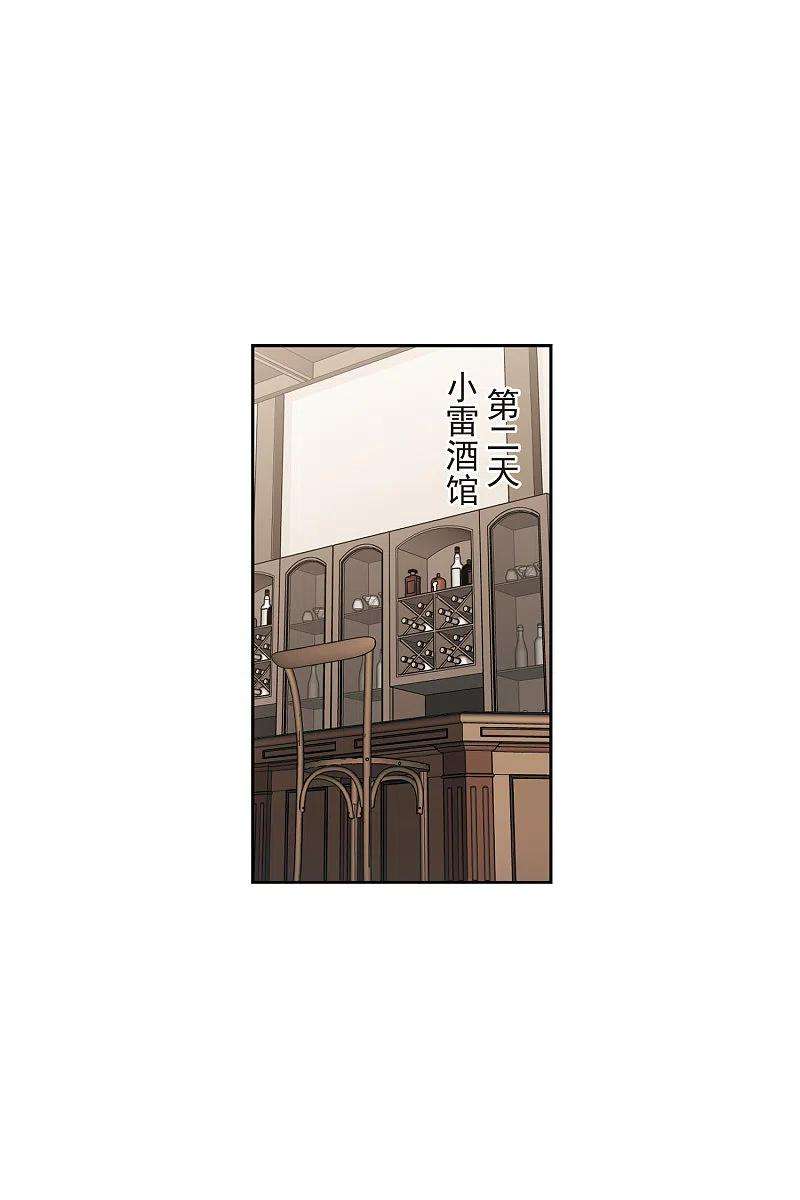 网游之近战法师423话 不团结的精英团3