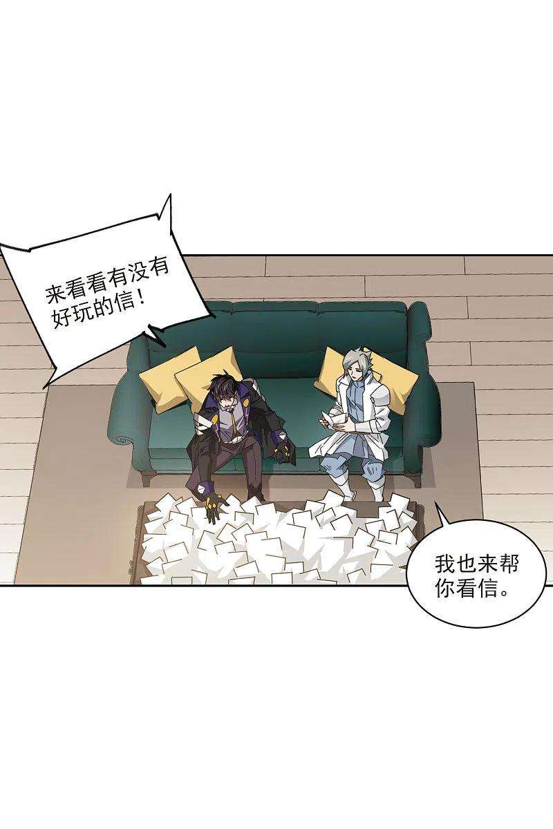 网游之近战法师423话 不团结的精英团3