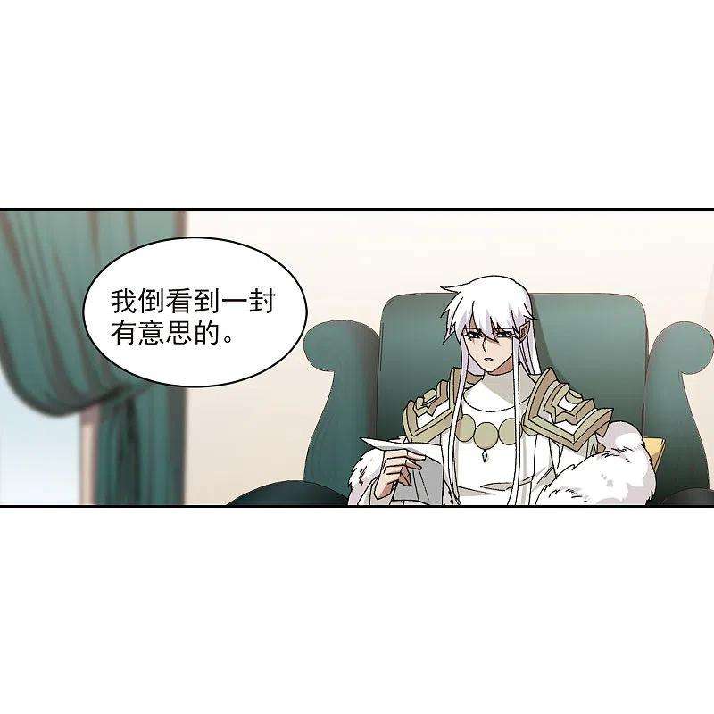 网游之近战法师423话 不团结的精英团3