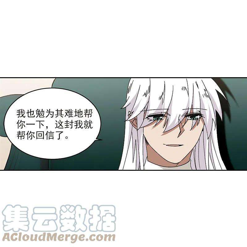 网游之近战法师423话 不团结的精英团3
