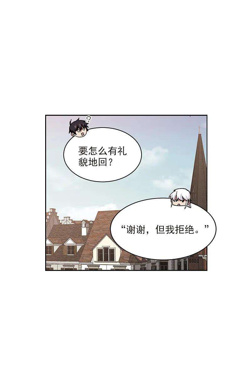 网游之近战法师423话 不团结的精英团3