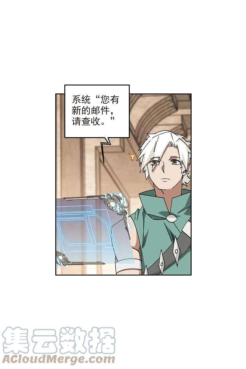 网游之近战法师423话 不团结的精英团3