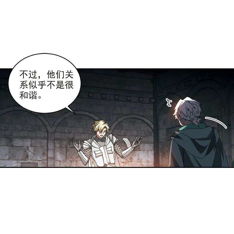 网游之近战法师423话 不团结的精英团3