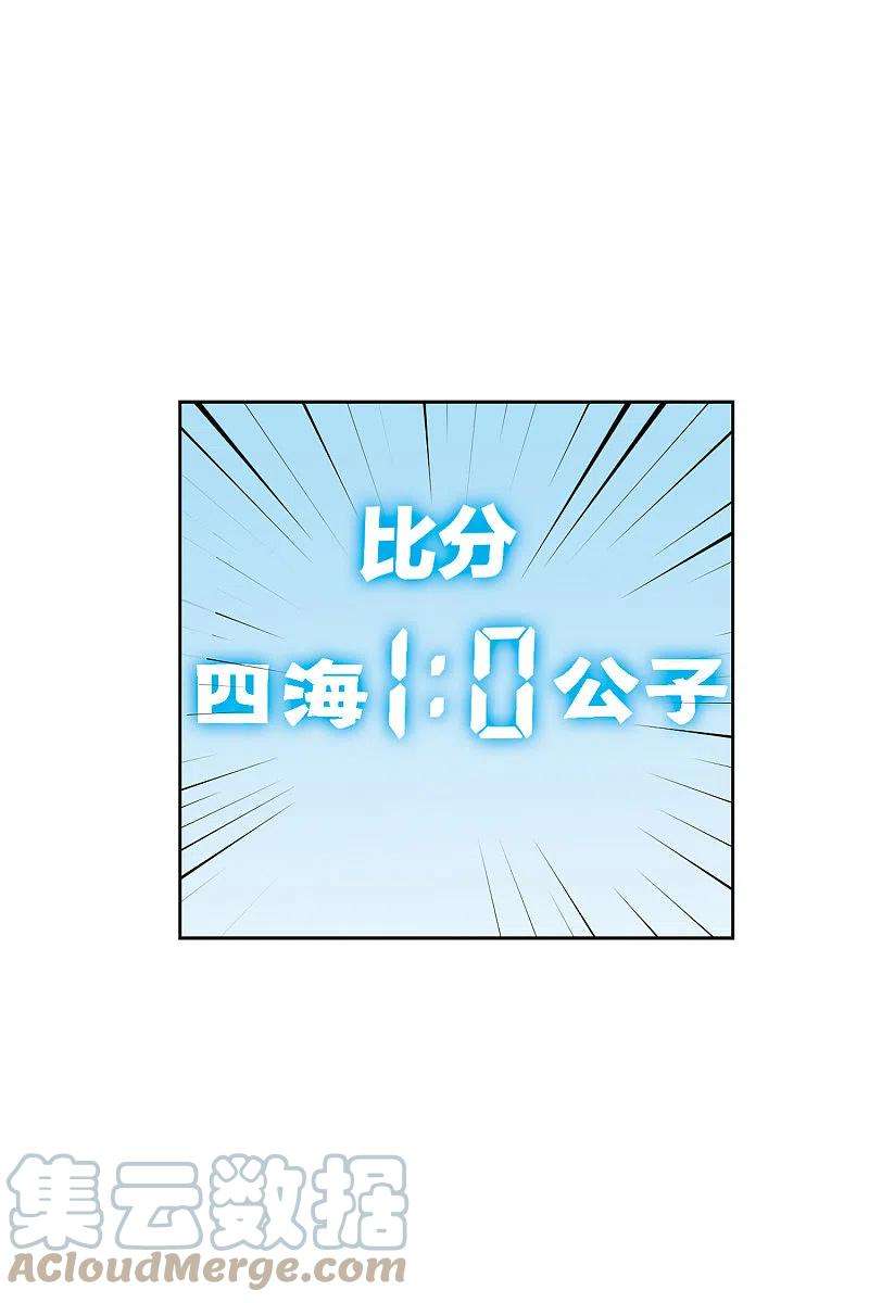 网游之近战法师424话 被策反的法师1