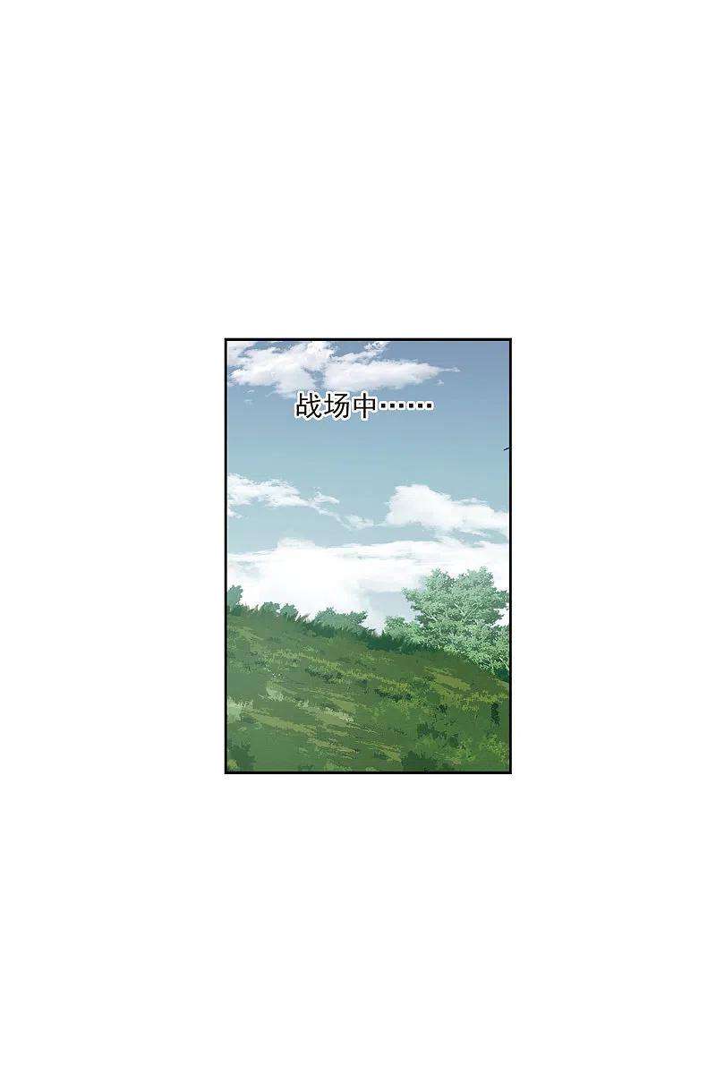 网游之近战法师425话 被策反的法师2