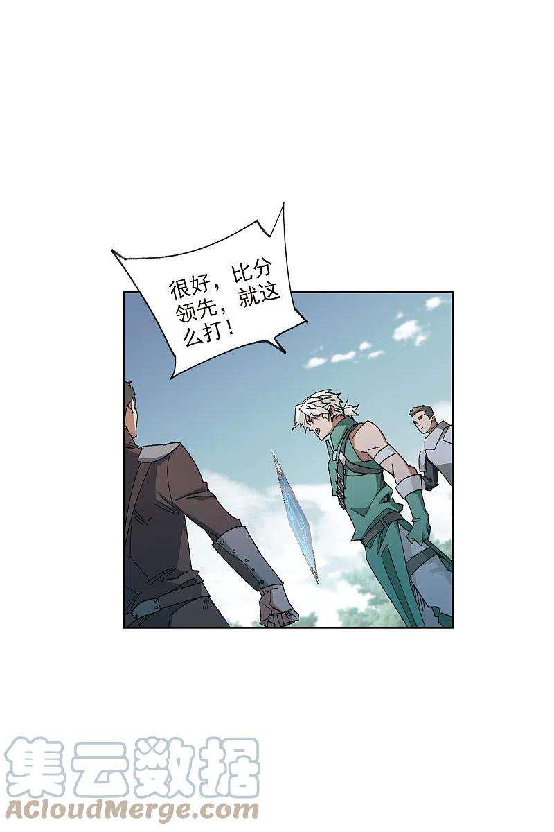 网游之近战法师425话 被策反的法师2