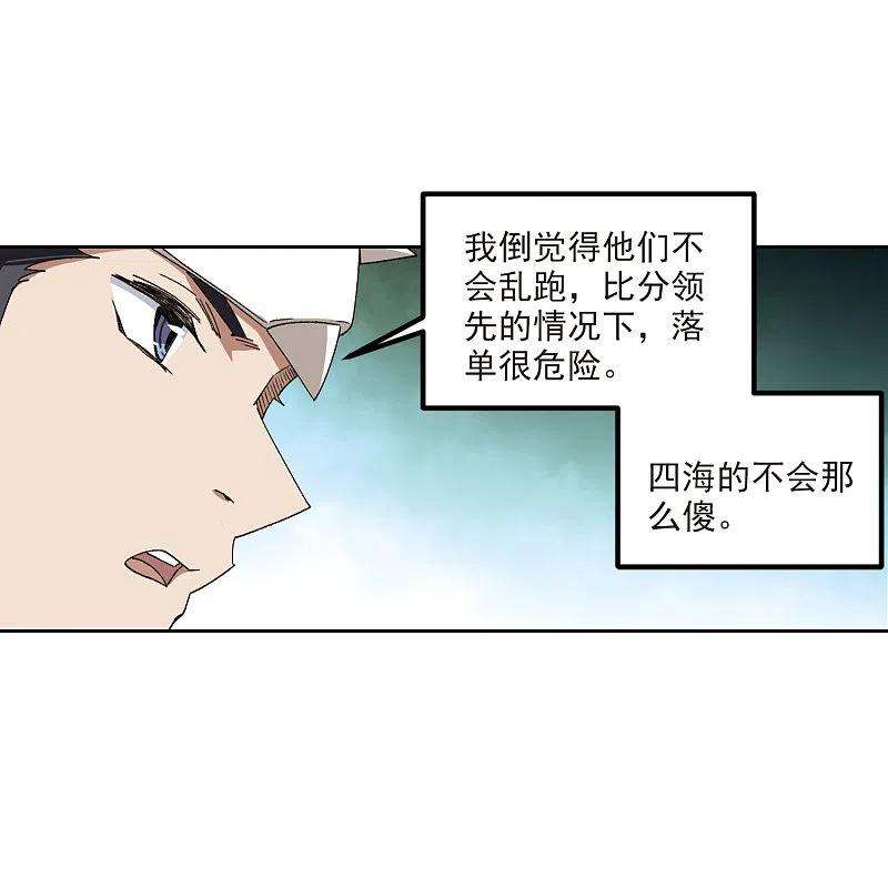 网游之近战法师425话 被策反的法师2
