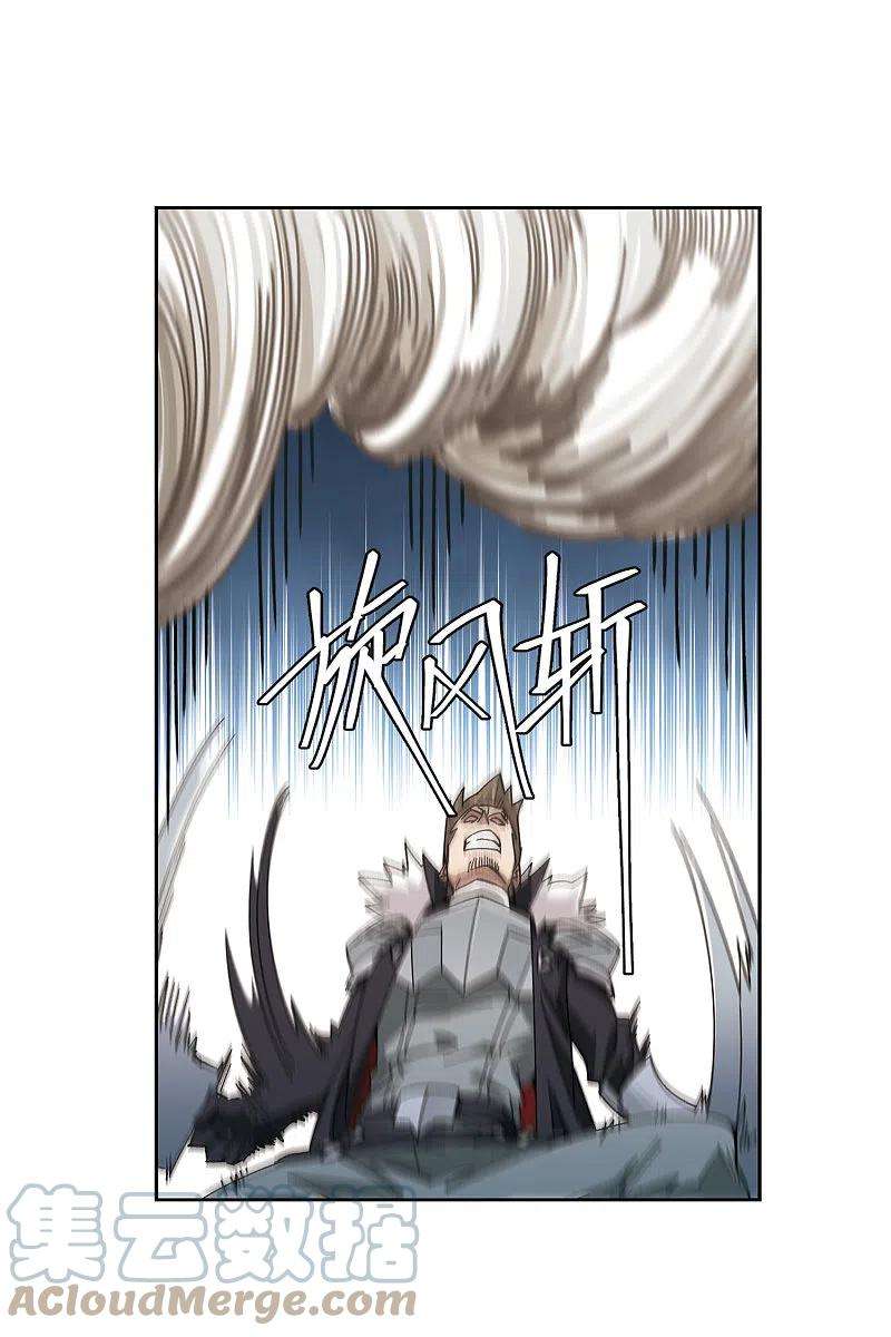 网游之近战法师425话 被策反的法师2