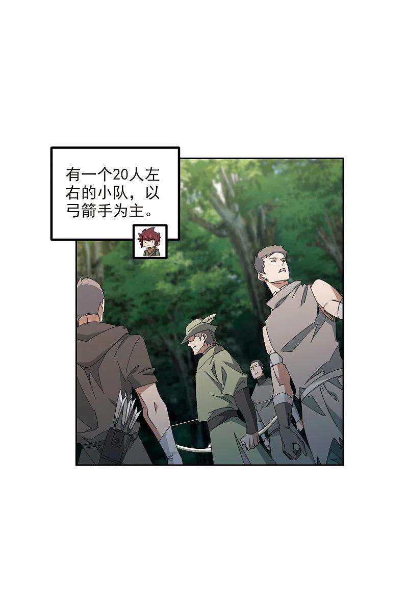 网游之近战法师425话 被策反的法师2