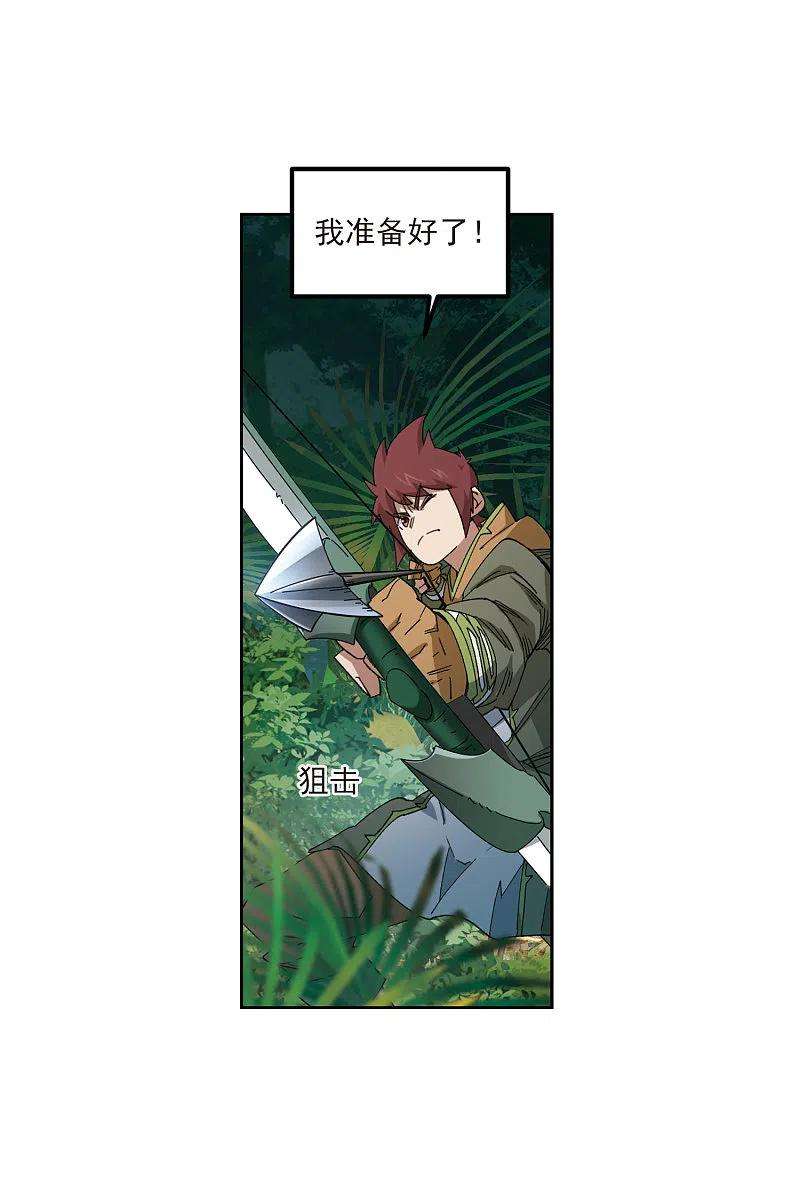 网游之近战法师425话 被策反的法师2