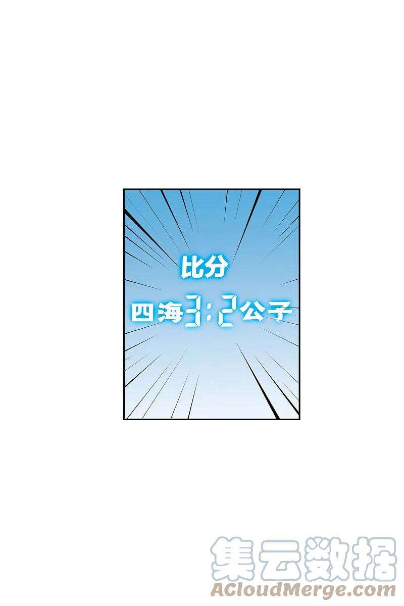 网游之近战法师425话 被策反的法师2