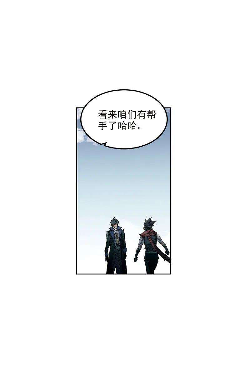 网游之近战法师426话 被策反的法师3