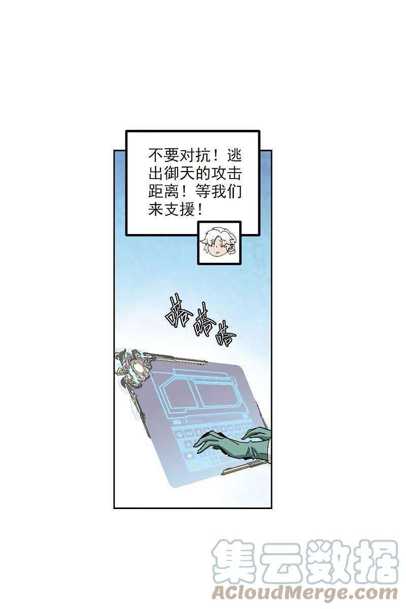 网游之近战法师426话 被策反的法师3