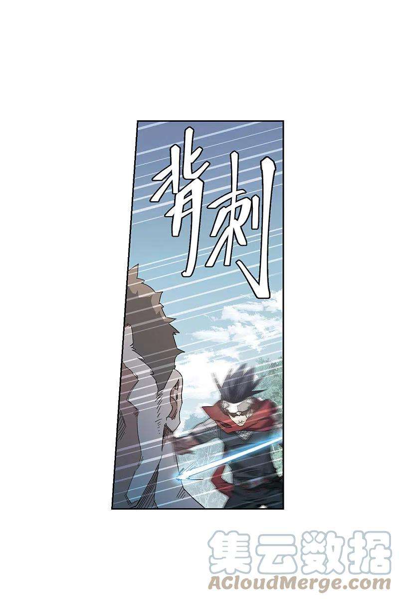 网游之近战法师426话 被策反的法师3