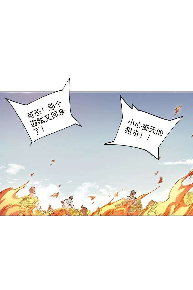 网游之近战法师426话 被策反的法师3