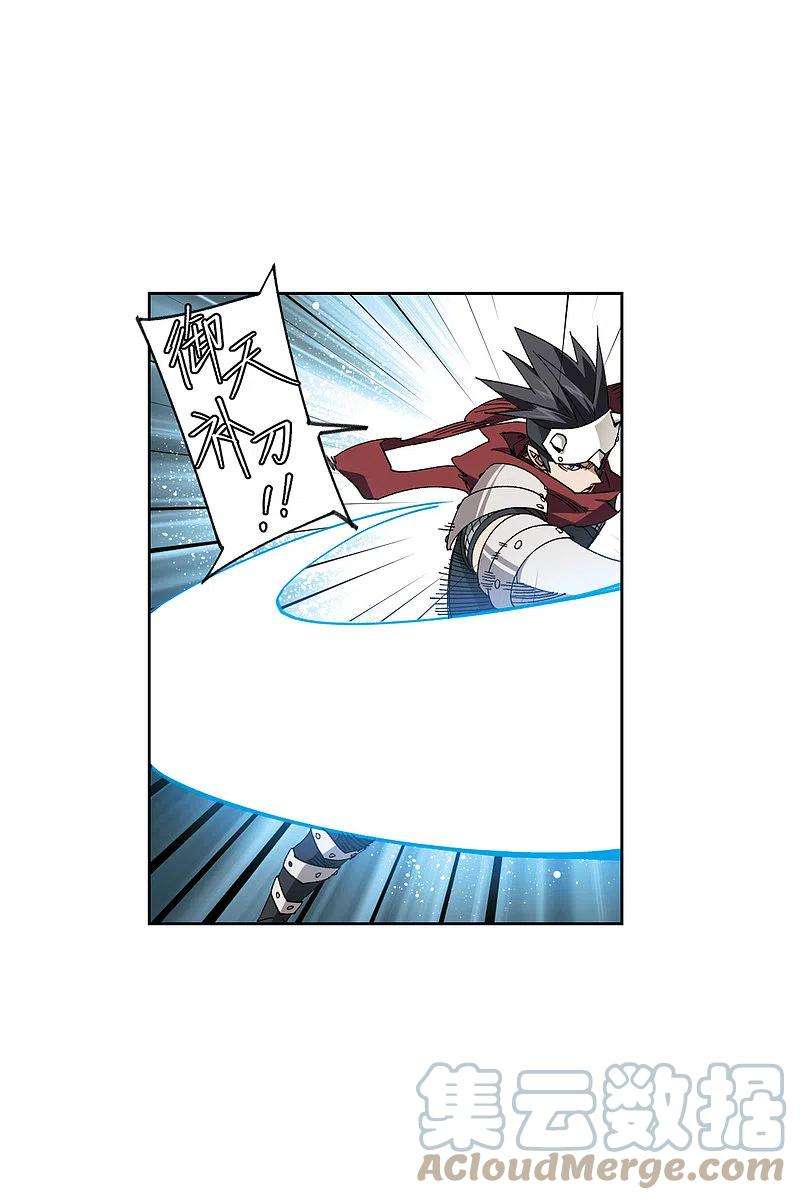 网游之近战法师426话 被策反的法师3