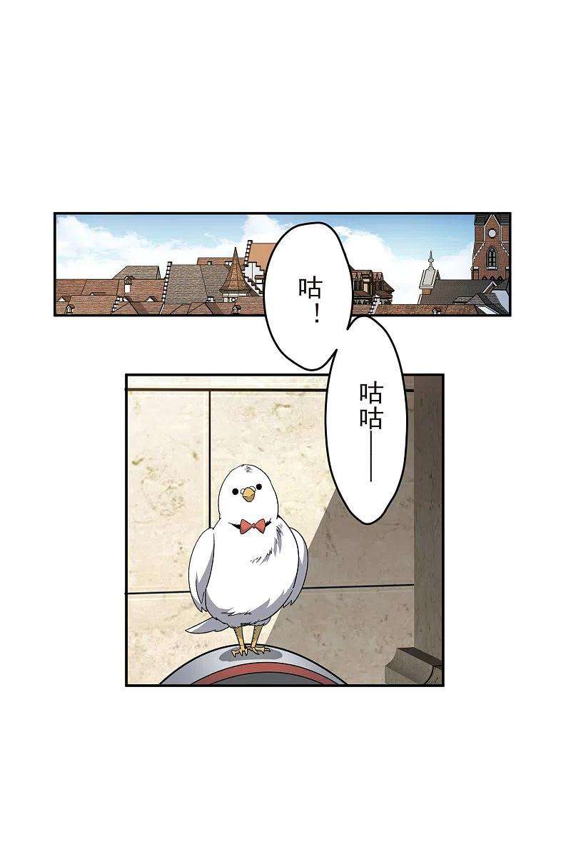 网游之近战法师427话 背叛