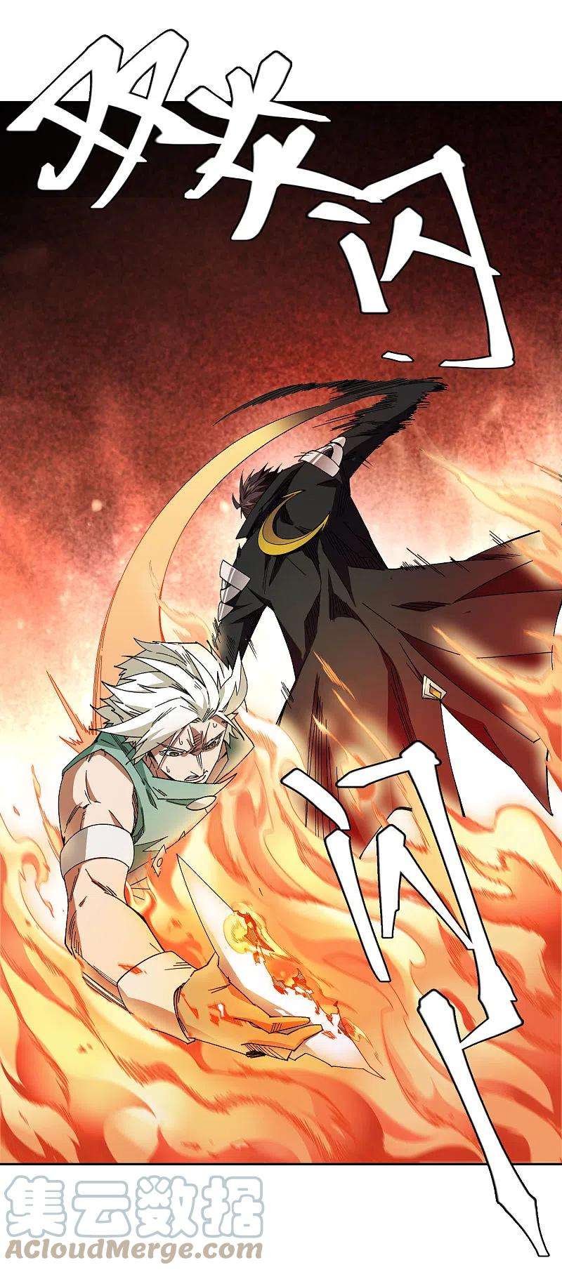 网游之近战法师427话 背叛