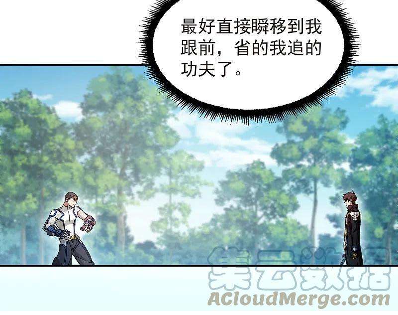 网游之近战法师428话 拳师挑战