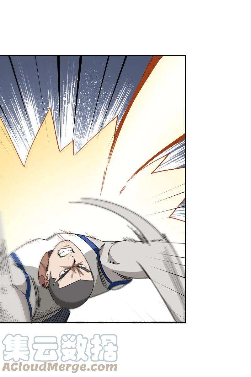 网游之近战法师429话 真正的功夫高手