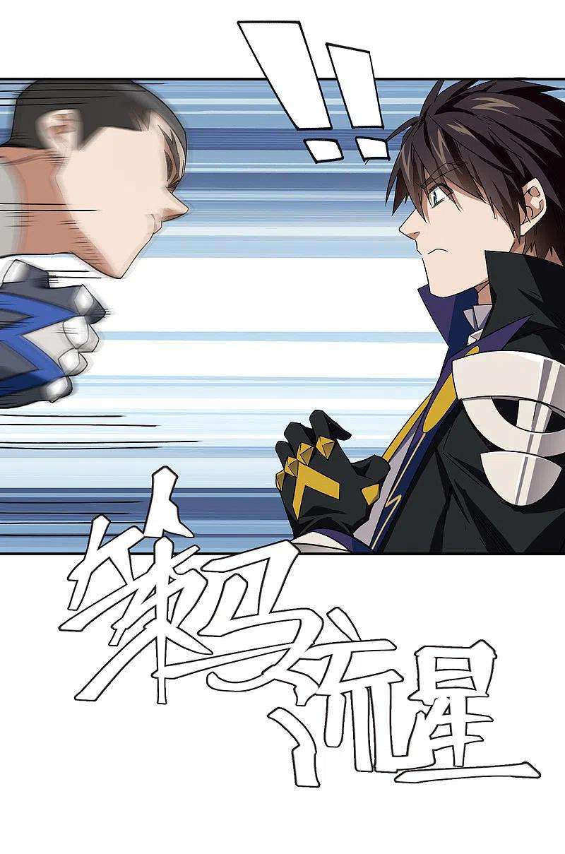 网游之近战法师429话 真正的功夫高手