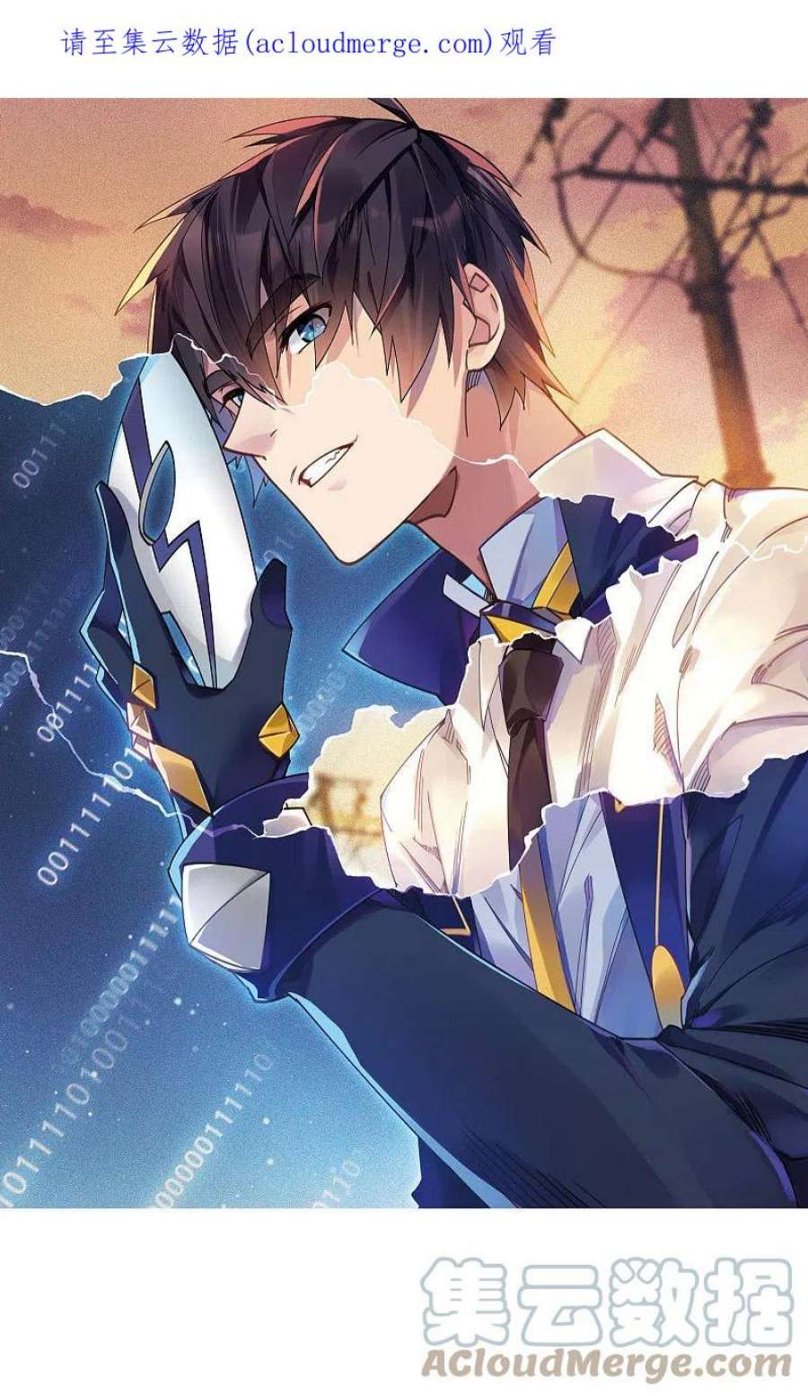 网游之近战法师430话 公子的心思你别猜