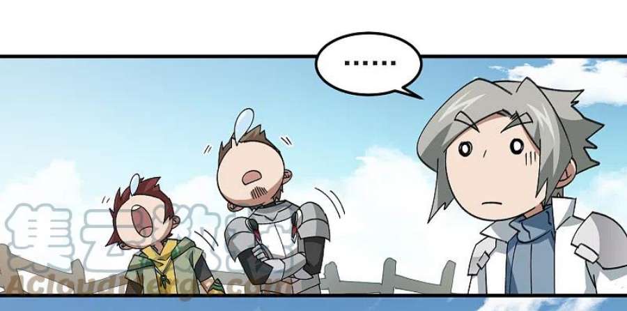 网游之近战法师430话 公子的心思你别猜