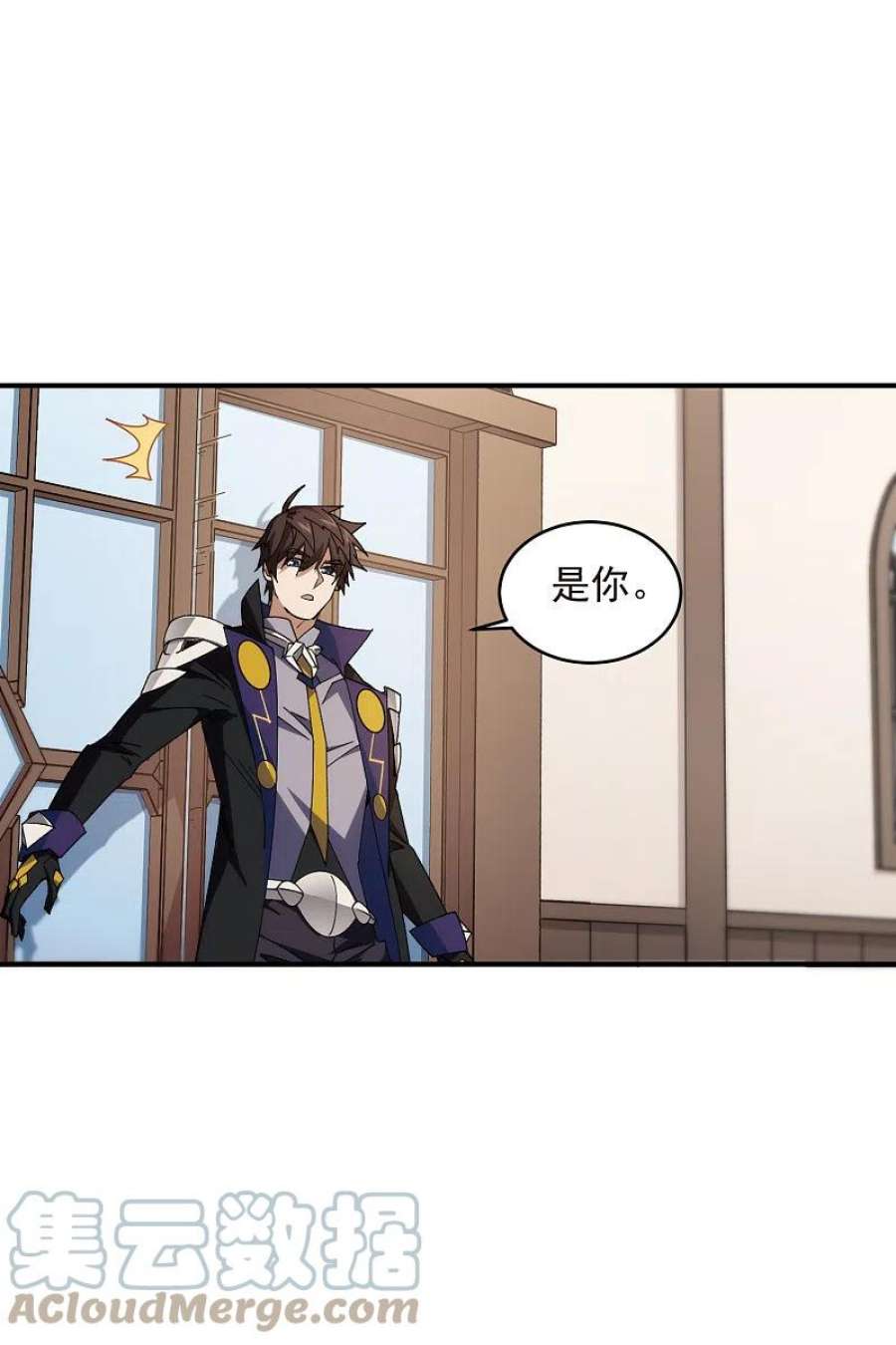 网游之近战法师430话 公子的心思你别猜