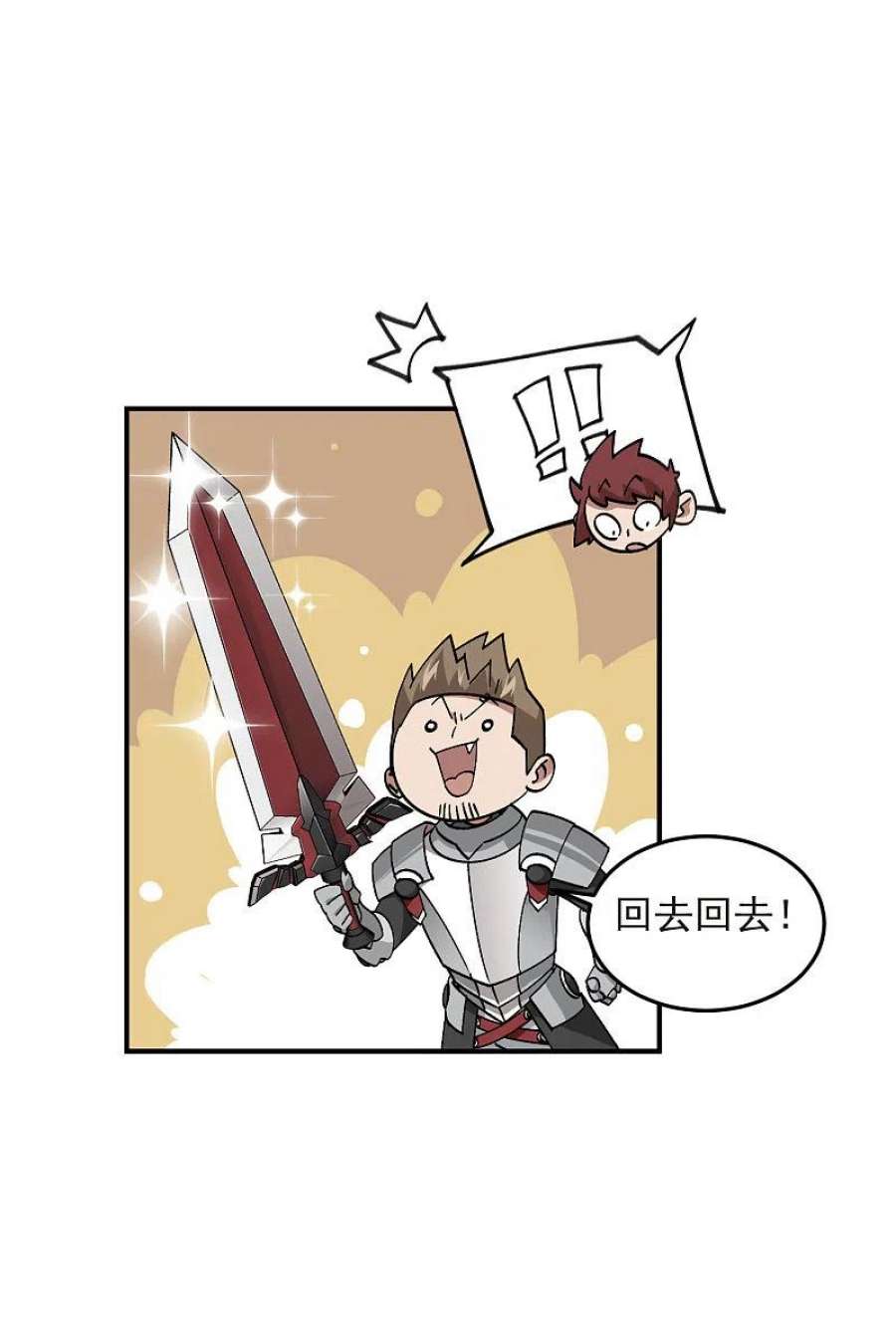 网游之近战法师431话 登高